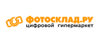 Cкидка 10% на все очки бренда  Polaroid! - Лихославль