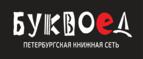 Скидки до 25% на книги! Библионочь на bookvoed.ru!
 - Лихославль