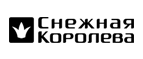 SALE до 40% на всю зимнюю коллекцию! - Лихославль
